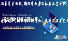 目前，关于大众汽车在区块链技术方面的模组或