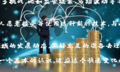 区块链技术是一种分布式账本技术，它在过去几