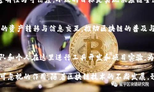 在中国，区块链技术的应用和发展非常迅速，涌现出了不少优秀的区块链团队和公司。以下是一些在中国区块链领域较为知名的团队和项目。

### 1. 火币网（Huobi）
火币网成立于2013年，是中国领先的数字资产交易平台之一。除了交易服务，火币还积极布局区块链技术的研究与应用，推出了火币生态系统，致力于构建区块链产业的全链条生态。

### 2. 币安（Binance）
币安是一家全球领先的数字资产交易平台，虽起源于中国，但因政策原因已将总部迁至马耳他。币安团队不仅提供交易服务，还推出了自己的区块链平台和生态系统，涵盖了像币安智能链（BSC）这样的项目。

### 3. 稳定币团队（如Tether）
Tether团队在中国享有很高的知名度，尤其是它推出的USDT稳定币，广泛应用于各种交易平台上，帮助用户在波动的市场中保护资产价值。

### 4. NEO
NEO被誉为“中国的以太坊”，是一个开源的区块链项目，旨在构建智能经济。NEO团队专注于数字身份和智能合约的开发，拥有一批优秀的技术团队。

### 5. 链龙（Chainlink）
链龙提供分布式预言机服务，其技术可以帮助区块链与现实世界数据进行交互。Chainlink团队在智能合约的应用场景中扮演着重要角色，尤其是在DeFi（去中心化金融）领域。

### 6. IMtoken
IMtoken是中国最大的钱包之一，其团队专注于为用户提供安全和便利的数字资产管理解决方案。IMtoken不仅支持多链资产存储，还积极探索扩展DApp生态。

### 7. 保卫链（Guardian Chain）
保卫链是一个致力于解决数据安全问题的区块链项目，其团队背景多样，有来自大数据、网络安全等领域的专业人才，推动数据共享与隐私保护的平衡。

### 8. 小蚁（NEO旗下）
小蚁团队专注于构建去中心化的电商生态，其平台通过区块链技术提升电商的透明性与可信度。小蚁的目标是实现供应链全透明，让消费者可以追溯每一件商品的来源。

### 9. Wanchain
Wanchain致力于提供区块链之间的互联互通，其团队的目标是实现不同链之间的资产转移与信息交互，推动区块链的普及与应用场景的多样化。

### 10. 以太坊开发者社区
尽管以太坊是一个全球性的项目，但在中国有着极其活跃的开发者社区，很多团队和个人在这里进行工具开发和项目实验，为整个区块链生态带来了活力。

中国的区块链团队无论是在技术研发、应用创新还是行业推动方面，都发挥着不可忽视的作用。随着区块链技术的不断发展，预计将会有更多优质的团队和项目出现，推动整个行业向前发展。