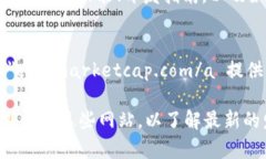 区块链作为一种颠覆性的技术，已经在全球范围