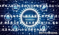 区块链自治模式是一个非常有趣的话题。它与互