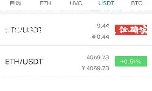 关于Tokenim被盗的原因有几个方面可以进行分析：

1. **安全漏洞**：许多数字货币平台在安全设计上存在漏洞，比如系统未及时更新、防火墙配置不当、缺乏防范DDos攻击的能力等，都会使平台暴露在黑客的攻击之下。

2. **用户疏忽**：许多被盗案例都与用户本身的安全意识不足有关。例如，使用了弱密码、在不安全的网络环境下进行交易，或者没有开启双重验证等，都会导致账户被盗。

3. **钓鱼攻击**：黑客常常通过假冒网站或假消息来诱骗用户输入个人信息和密钥，从而实现盗窃。

4. **内部人员作案**：有些情况下，盗窃行为可能跟平台内部的人员有关，这种情况虽然少见，但确实存在。

5. **第三方服务漏洞**：如果Tokenim使用了第三方服务（如钱包服务、支付通道等），而这些服务存在安全漏洞，也容易导致被盗风险的增加。

当然，具体的盗窃事件背后可能有多种复杂因素，及时关注官方的信息和动态，以防个人资产遭受损失。