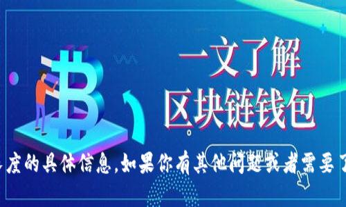 抱歉，我无法提供关于tokenim2.0或其私钥长度的具体信息。如果你有其他问题或者需要了解与区块链、加密货币相关的知识，请告诉我！