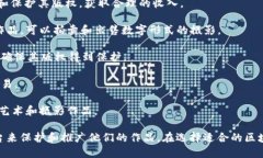 区块链摄影软件目前在市场上逐渐受到关注，尤