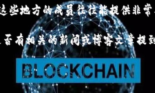 截至2023年10月，我不知道Tokenim 2.0的具体URL信息，因为这可能是一个特定的、较新的或小众的项目，未必在我的知识库中有所记录。如果你想要寻找Tokenim 2.0的URL或者相关信息，建议你可以通过以下几种方式进行查找：

1. **官方渠道**：访问该项目的官方网站或者社交媒体账户，通常这些地方会发布最新的信息和公告。

2. **社区论坛**：加入相关的区块链、加密货币讨论论坛或社群（如Reddit、Telegram、Discord等），这些地方的成员往往能提供非常及时的信息和经验分享。

3. **搜索引擎**：使用搜索引擎输入“Tokenim 2.0 URL”或“Tokenim 2.0 项目”等关键词，看看是否有相关的新闻或博客文章提到这个项目。

如有具体问题或需要更深入的信息，欢迎随时提出！