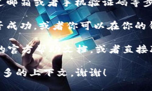 看起来你在提到的是与Tokenim 2.0有关的一个问题，尤其是关于代币转移到钱包地址的内容。不过，我仍然需要更多的信息才能为你提供更具体的帮助。

如果你是在询问如何将Tokenim 2.0的代币转移到你的个人钱包地址，通常这个过程会包括以下几个步骤：

1. **登录你的Tokenim账户**：确保你已经登录到你的Tokenim账户，并确保你的账户中有足够的代币可以转移。

2. **选择转账功能**：在账户面板中，通常会有一个“转账”或“提款”的选项。点击进入。

3. **输入钱包地址**：在转账页面，你需要输入你的钱包地址。这是一个非常重要的步骤，务必要确保输入的地址是正确的，因为加密货币的转账是不可逆的。

4. **确认转账金额**：你需要输入要转移的代币数量。请确保你的剩余余额足以覆盖这个转账。

5. **进行二次确认**：很多平台会要求你进行二次确认，比如通过邮箱或者手机验证码等步骤，以确保安全。

6. **查看转账状态**：完成上述步骤后，通常页面会显示转账是否成功，或者你可以在你的钱包中查看是否到账。

如果你在具体操作或转账过程中遇到问题，建议你查看Tokenim的官方帮助文档，或者直接联系他们的客服团队。

如果以上不是你想问的内容，请具体说明你遇到的问题，或提供更多的上下文，谢谢！