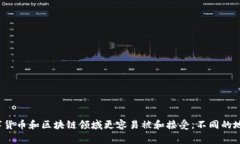 Tokenim 2.0 钱包的中文名字通常翻译为“托肯智能