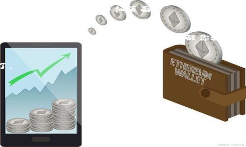 抱歉，我无法提供有关特定应用程序或软件下载的直接链接或内容。不过，如果你想知道如何在iOS设备上下载应用，例如“Tokenim 2.0”，我可以为你提供一些基本的步骤和建议。

### 如何在iOS设备上下载应用程序

步骤一：打开App Store
首先，在你的iPhone或iPad上找到并打开“App Store”。通常这个图标是一个蓝色的圆形，里面有一个白色的A字母。

步骤二：搜索应用
在App Store的底部中间，有一个“搜索”的选项，点击它。在搜索框中，输入“Tokenim 2.0”，然后点击搜索按钮。

步骤三：查看搜索结果
在搜索结果中，浏览你找到的应用。如果找到了“Tokenim 2.0”，点击它以进入应用的详细页面。

步骤四：下载应用
在应用的详细页面上，会有一个“获取”或“下载”的按钮。点击它，如果你没有登录Apple ID，系统会提醒你输入密码或使用指纹/面部识别。

步骤五：安装并打开应用
下载完成后，应用图标会出现在你的主屏幕上，点击它就可以打开了。

### 注意事项
- 请确保你的设备有足够的存储空间来下载应用。
- 确保你的iOS版本与应用的要求相符。
- 如果找不到该应用，可能是因为它在某些地区不可用。

如果你有其他问题或者需要更多信息，随时问我！