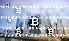 要在 Tokenim 2.0 提到支付宝，您可以参考以下几个