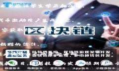 在中国，区块链市场近年来快速发展，吸引了大