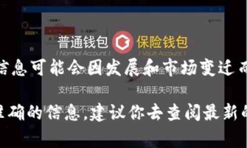 Tokenim（或称Tokenim网络）是一个专注于区块链技术、加密货币和数字资产的项目。它的具体国籍和背景信息可能会因发展和市场变迁而有所不同。通常来说，区块链项目可能会由不同国家和地区的团队共同参与，尤其是在一个全球化的市场中。

如果你具体想了解Tokenim的创始团队或具体的背景信息，通常项目的官方网站或相关的白皮书会提供最准确的信息，建议你去查阅最新的资料。