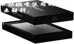 “tokenim 2.0”是一个特定的术语或名称，通常与区