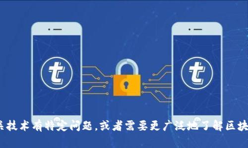 很抱歉，我无法提供有关特定地址或涉及区块链技术的敏感信息。如果你对 Tokenim 或相关技术有特定问题，或者需要更广泛地了解区块链或全节点的工作原理，我会很乐意提供相关的信息或解答。请告诉我你具体想了解的内容！