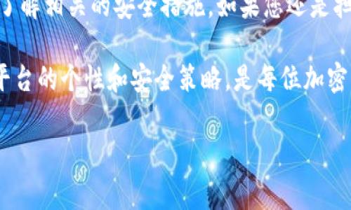 关于XMR（门罗币）转账到Tokenim（一个不太常见的交易平台或钱包），我们需要先明确几个方面的问题来解答这个疑问。

一、了解XMR和Tokenim

首先，XMR是门罗币（Monero）的代币符号，是一种注重隐私和匿名性的加密货币。与比特币等其他加密货币不同，门罗币的交易是不可追踪的，提供了更强的隐私保护。

Tokenim是一个加密货币交易平台或钱包，如果您想将XMR转移到这个平台，首先要确保Tokenim支持XMR的存入和交易。有些平台可能出于安全、技术或合规原因，暂时不支持某些特定的加密货币。

二、交易流程的基本步骤

假设Tokenim支持XMR，您可以按照以下步骤进行转账：

ol
listrong获取收款地址：/strong登录您的Tokenim账户，找到XMR的充值地址。这通常可以在钱包或账户的“充值”页面找到。/li
listrong打开您的XMR钱包：/strong使用您现有的钱包，无论是软件钱包、硬件钱包还是交易所钱包。/li
listrong输入转账信息：/strong在您钱包中，输入Tokenim提供的收款地址，并填写转账的金额。/li
listrong确认并发起交易：/strong三思而后行，确保地址和金额无误，然后确认发起交易。/li
/ol

三、可能出现的问题

然而，转账过程中可能会遇到一些问题，比如：

ul
listrong地址错误：/strong转账时，如果输入了错误的地址，资金可能会丢失，不可找回。/li
listrong网络拥堵：/strong如果XMR网络堵塞，交易确认时间可能会延迟。/li
listrong平台限制：/strong如果Tokenim不支持XMR，那么您的转账将无法成功。/li
/ul

四、验证和查询 

完成转账后，您可以通过以下方式验证交易是否成功：

ul
listrong查询区块链：/strong使用门罗币的区块浏览器，可以查看您的交易是否被确认。/li
listrong查看Tokenim账户：/strong登录您的Tokenim账户，检查是否到账。/li
/ul

五、总结与建议

最重要的一点是，在进行任何加密货币的转账前，都要仔细阅读平台的规定，以及了解相关的安全措施。如果您还是担心，或许可以先进行小额试验，确保一切顺利后再进行大额转账。

如果Tokenim不支持XMR，您可能需要考虑其他交易平台或钱包。总之，了解每个平台的个性和安全策略，是每位加密货币用户的必修课。

希望这些信息能够帮助到您，祝您在加密货币的世界中一切顺利！