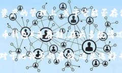 Tokenim 是一个用于管理和交换加密资产的平台，主