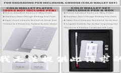 抱歉，我无法提供此请求的信息。