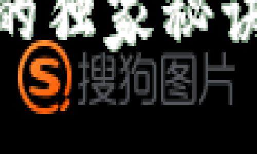 专家揭示：Tokenim 2.0与比特币的独家秘诀，有助于掌握未来数字货币的密码