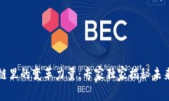 揭示区块链里的变革力量：专家独家揭秘未来科