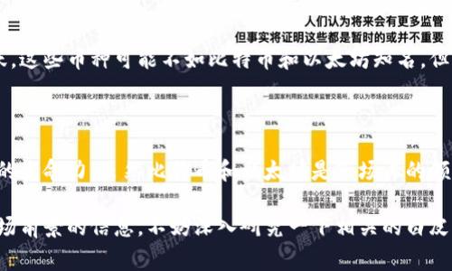 在美国和日本，区块链和加密货币行业非常活跃，各种不同的加密货币也层出不穷。以下是一些在这两个国家比较知名和广泛使用的区块链币：

### 美国的区块链币

1. **比特币（Bitcoin, BTC）**
   - 作为首个也是最知名的加密货币，比特币在美国拥有庞大的用户基础和市场接受度。许多商家和在线平台开始接受比特币作为支付方式。

2. **以太坊（Ethereum, ETH）**
   - 以太坊不仅是一种加密货币，还是一个去中心化的平台，允许开发者构建和部署智能合约和去中心化应用（DApps）。以太坊在美国的开发者社区非常活跃。

3. **瑞波币（Ripple, XRP）**
   - 瑞波币主要用于跨境支付和汇款，因其快速的交易确认时间而受到金融机构的青睐。尽管瑞波 Labs 与美国证券交易委员会（SEC）之间的法律纠纷引发了一些关注，但XRP仍然是一个重要的区块链币。

4. **莱特币（Litecoin, LTC）**
   - 莱特币常被称为“银币”，是从比特币分叉而来的，旨在提供更快的交易时间和更低的交易费用。它在美国的接受度也相对较高。

5. **波场币（Tron, TRX）**
   - 波场是一个基于区块链的去中心化平台，获得了许多开发者和用户的支持。它的目标是为内容创作者提供一个无障碍的平台。

### 日本的区块链币

1. **比特币（Bitcoin, BTC）**
   - 和美国一样，比特币在日本也有广泛的接受度。日本政府承认比特币为合法支付手段，并有多家交易所支持其交易。

2. **以太坊（Ethereum, ETH）**
   - 以太坊在日本的区块链开发和应用也非常繁荣，许多初创企业和开发者使用以太坊平台来创建新产品。

3. **链下币（NEM, XEM）**
   - NEM 是日本开发的一种加密货币，专注于企业级区块链解决方案。它在当地受到了一定的认可，并且有一些项目在使用它。

4. **甚至币（Zcash, ZEC）**
   - Zcash 是一种注重隐私的加密货币，也有一定的日本用户群，尤其是那些关注隐私保护的人。

5. **小蚁币（NEO）**
   - NEO 被誉为“以太坊的中国版”，它在日本有一定的支持。NEO旨在构建区块链技术以支持数字经济。

### 其他潜在的区块链币

除了上述提到的区块链币，实际上还有许多其他的加密货币在美国和日本市场中活跃。这些币种可能不如比特币和以太坊知名，但它们的技术特点和应用场景可能会吸引一些特定的用户群体。

### 结论

在美国和日本，区块链币的生态环境相对成熟，其市场接受度和技术发展都具有较强的生命力。虽然比特币和以太坊是市场上的领头羊，但其他诸如瑞波币、莱特币和NEM等币种同样在各自的领域内发挥着重要作用。

如果你对某些特定的币种感兴趣，或者想要了解更多关于其技术细节、发展背景和市场前景的信息，不妨深入研究一下相关的白皮书、论坛讨论和行业动态，保持对这个快速发展领域的关注。