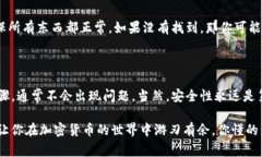 要将Tokenim（代币）转换到另一个钱包地址，通常