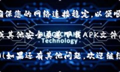 要在小米手机上下载TokenIM 2.0，您可以按照以下步