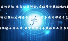 看起来你提到的是Tokenim 2.0，它可能是一个区块链