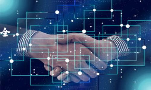 关于tokenim转币有限额的问题，可能是很多用户在使用加密货币交易平台时常常迎头碰壁的一个话题。尤其在tokenim等较新平台上，了解这些规则显得至关重要。首先，我们来看看这个问题的背景和影响因素。

什么是Tokenim转币限额？
Tokenim作为一个新兴的数字货币交易平台，尤其受到年轻用户的青睐。但就像其他许多交易平台一样，Tokenim对用户的转币行为设定了一定的限额。这是为了保护用户的资产安全，尤其是在初期阶段，平台希望能有效防止诈骗行为和盗窃事件的发生。

为什么会有转币限额？
其实，转币限额的设立主要是出于安全考虑。你可以想象，如果没有任何转账限制，一些不法分子就可能通过操控账户进行大规模的资金转移，给平台和用户带来巨大的风险。因此，Tokenim设置了转币的日限额和每笔转账的限额，以此来维护平台的安全性和用户的利益。

Tokenim的转币限额具体是怎样的？
虽然Tokenim并没有在官网上明确列出所有的具体转币限额，通常这些信息会在用户协议或帮助页面中有所提及。不过，可以确定的是，转币限额的具体金额是会根据账户的验证等级、是否进行了身份认证等因素而有所不同。一般来说，未认证用户的转币限额会低于经过充分验证的用户。

如何提升自己的转币限额？
想要提升Tokenim上的转币限额，最有效的方法就是完成账户的身份认证。这通常包括上传个人的身份证明文件、地址证明、甚至可能还需要自拍以进行人脸识别。完成这些步骤后，Tokenim就会对你的账户进行评估，从而决定是否增加你的转币限额。

实施转币限额的优缺点
我们来聊聊转币限额带来的优缺点吧。首先，优点显而易见：br
1. **安全性更高**：通过限额来防止大额交易，减少潜在的损失。br
2. **保护用户资产**：万一用户的账户被盗，限额可以有效控制损失的范围。br
3. **防止市场操控**：限额对维护市场的稳定也有一定作用，避免出现人为的市场操控行为。

但是，转币限额也有它的缺点：br
1. **操作不便**：很多用户在交易时可能会因为限额而无法一次性转移大额资金，导致操作的繁琐性。br
2. **影响使用体验**：限额政策如果过于严格，可能会让用户觉得不便，从而影响他们的整体使用体验。br
3. **自由度欠缺**：在某些情况下，用户可能需要快速应对市场变化，限额则会限制他们的灵活性。

转币过程中的常见问题
在进行Tokenim转币的过程中，也难免会遇到一些常见问题，比如：br
1. **转币失败**：这可能是因为余额不足、网络问题或达到限额等原因。br
2. **到账延迟**：有时候转币需等待一段时间才到账，这是因为区块链确认的时间不同，用户需要保持耐心。br
3. **限额变化**：平台有时会因市场变化调整限额，用户最好随时关注相关公告。br
4. **手续费问题**：每次转币都会有一定的手续费，建议提前查看手续费标准，避免不必要的损失。

总结
总的来说，Tokenim转币的限额政策是一把双刃剑，一方面保障了用户的资金安全，另一方面也可能降低了用户的操作自由度。用户在使用Tokenim平台时，最好详细了解平台的相关政策，及时做出相应的调整，才能更好地享受数字货币交易的乐趣。如果你还有任何关于转币限额的问题，建议咨询Tokenim的客服或者查阅其官方帮助页面，相信会有更多实用的信息能帮助到你！

最后的小建议
对于刚入门的用户来说，理解交易平台的规则是非常重要的。每一步都要多问、多看，特别是在资金流动的时候，更要谨慎。保存好个人信息和资金记录，确保自己的数字资产安全。

Tokenim转币,转币限额,加密货币交易/guanjianci
Tokenim 转币限额揭秘：专家独家分享转币秘诀！