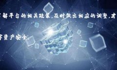 关于tokenim转币有限额的问题，可能是很多用户在