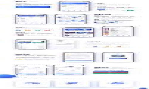 比特币是最早的加密货币之一，而TokenIM 2.0钱包则是一个支持多种数字资产的数字钱包。在这个上下文中，确实可以提到比特币和TokenIM 2.0钱包之间的关系。具体来说，TokenIM 2.0钱包通常支持比特币的存储、发送和接收功能，这样用户就能够方便地管理自己的比特币资产。

如果你有关于TokenIM 2.0钱包的具体功能、特点，或者是它如何支持比特币的更多问题，欢迎告诉我，我可以为你提供更多详细的信息！