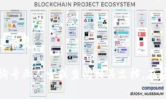 要阻止TokenIM 2.0的自动更新，你可以尝试以下几种