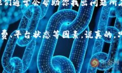 关于“tokenim转不出去”的问题，有可能是多种原