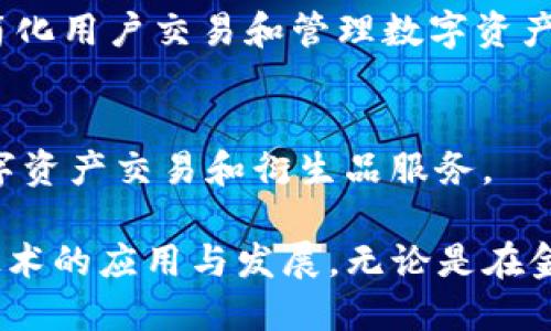 在区块链产业中，有许多公司致力于赋能和推动这项技术的发展。以下是一些在区块链领域具有重要影响力的公司：

1. **以太坊（Ethereum）**：
   以太坊是全球第二大区块链平台，支持智能合约和去中心化应用（DApps），成为许多创新项目的基础。

2. **比特币（Bitcoin）**：
   虽然比特币本身是一种加密货币，但其背后的技术和理念推动了整个区块链行业的发展。

3. **瑞波（Ripple）**：
   瑞波专注于跨境支付解决方案，利用区块链技术提高交易速度和效率。

4. **Hyperledger**：
   由Linux基金会主导，该项目致力于推动开源区块链技术的应用，特别是在企业级解决方案方面。

5. **Chainlink**：
   Chainlink提供一个去中心化的预言机网络，使智能合约能够安全地与外部数据源进行交互。

6. **Dapper Labs**：
   该公司以创建NBA Top Shot而闻名，利用区块链技术来提供数字收藏品和游戏体验。

7. **Consensys**：
   作为以太坊生态系统的重要组成部分，Consensys提供区块链开发工具和基础设施，助力开发者构建DeFi和DApp。

8. **BlockFi**：
   BlockFi是一家金融科技公司，利用区块链提供加密货币借贷和收益产品。

9. **Coinbase**：
   作为全球最大的加密货币交易平台之一，Coinbase以简化用户交易和管理数字资产而著称。

10. **Binance**：
    Binance是一个大型加密货币交易平台，提供多种数字资产交易和衍生品服务。

这些公司在不同的领域以各自独特的方式推动着区块链技术的应用与发展，无论是在金融、供应链、游戏还是其他行业，它们都在为用户创造价值。