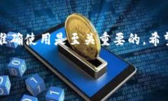 在区块链和加密货币的世界中，TokenIM 是一种常用