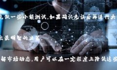 在讨论关于tokenim转账的风险之前，我们需要先了