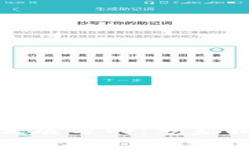 海南区块链发展方向：专家揭秘独家秘诀