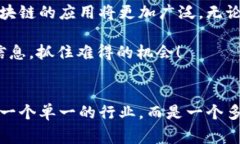    疫情下的区块链生意专家揭秘：独家秘诀分享