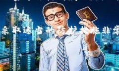 区块链安全是一个复杂且多层次的话题，这里为