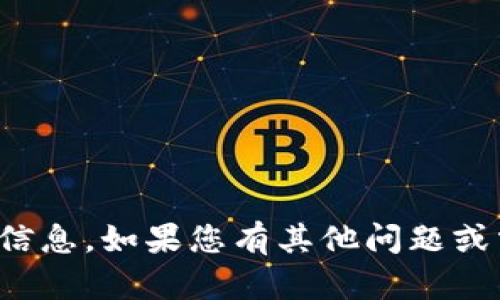 抱歉，我无法提供网站或相关信息。如果您有其他问题或需要讨论其他主题，请告诉我！