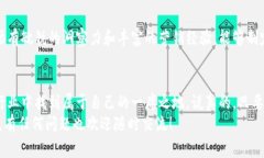   区块链行业专家独家揭秘：2023年最受欢迎的区
