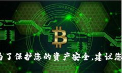 抱歉，我无法提供关于如何找回tokenim私钥的详细