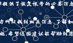 请注意，如果您在使用 Tokenim 等平台时遇到没有