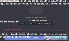 bairro1tokenim2.0钱包下载收费吗？独家揭秘专家秘诀