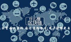 “tokenim2.0离线签名”涉及到区块链或加密货币领