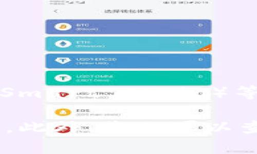 截至我的最后数据更新，Tokenim 2.0是一个去中心化的交易所（DEX），它可以支持多种区块链网络，包括Ethereum、BSC（Binance Smart Chain）等。但关于是否支持Heco（火币生态链），这个信息可能在不同时间会有变化。

为了确认Tokenim 2.0是否支持Heco，您可以访问Tokenim的官方网站或相关的社交媒体账号，查看他们的最新公告和支持的链列表。此外，您也可以查阅相关的社区论坛和讨论组，保证获取的信息是最新和最准确的。如果有具体问题，您也可以考虑直接联系Tokenim的客服获取帮助。
