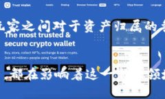 在区块链游戏的蓬勃发展中，虽然它们带来了许