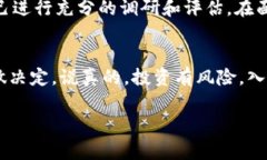 关于“国内tokenim靠谱吗”这个话题，我们可以从