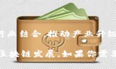 在杭州，随着区块链技术的迅速发展，越来越多