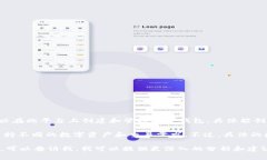 Tokenim 2.0 是一款加密货币资产管理平台，用户通