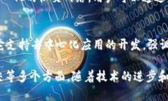 区块链技术的应用正在各个行业快速发展，尤其