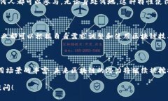 区块链技术是一种颇具革命性色彩的分布式数据